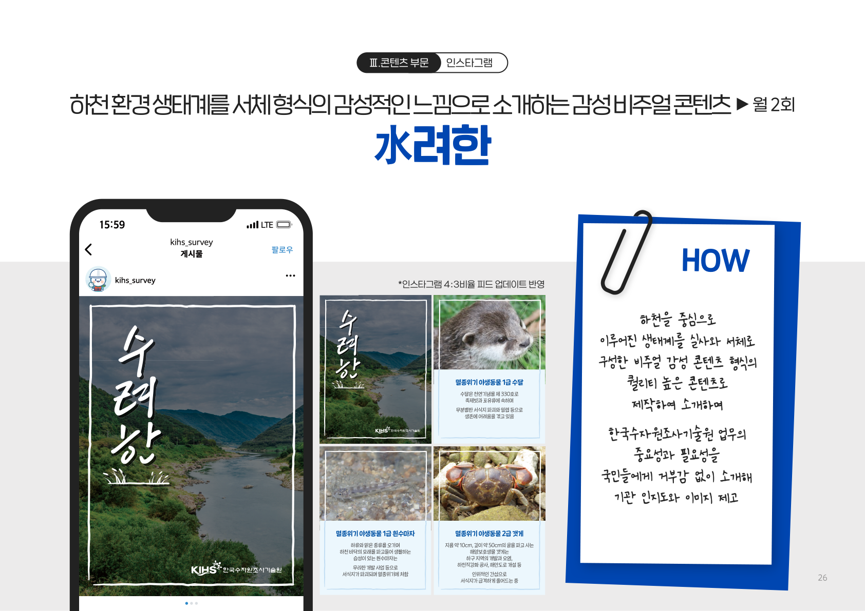 제안서작업